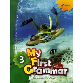 My First Grammar. 3(student book)