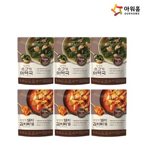 아워홈 미역국3 + 돼지김치찌개3 (총6개)