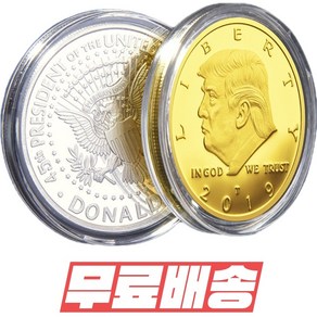 기념주화 미국 주화 도널드트럼프 화폐 실버 골드 메달 수집 COIN 기념코인 기념 대통령 희귀 코인 금화 은화 우파 보수 디스플레이 동전, D 실버()