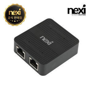 NEXI NX-SG1003M 3포트 기가비트 스위칭 허브 (NX1426)