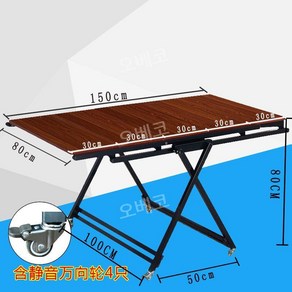 접이식 선반 변형 테이블 트랜스포머 다기능 식탁 가구 장식장 리프트 절약 겸용 변신 다용도 공간활용 폴딩