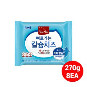 매일유업 상하 뼈로가는 칼슘치즈(270g) 15매x8개입(총120매)/냉장무배, 270g, 8개