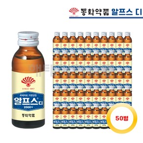 동화약품 알프스디 100ml 50병, 50개