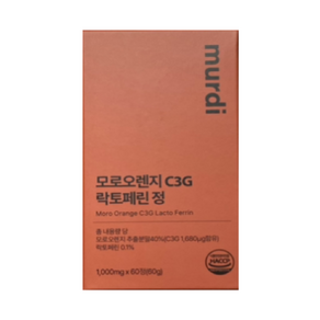 뮤르디 모로오렌지 C3G 락토페린 정 1000mg x 60정 안티옥사민