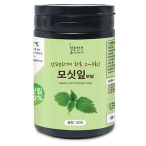 불로약초 모싯잎 분말(국산) 60g(통), 불로약초 모싯잎 분말[국산] 60g[통], 1개