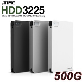 EFM ipTIME HDD3225 (500G) USB3.1 외장하드 TYPE-C, 블랙