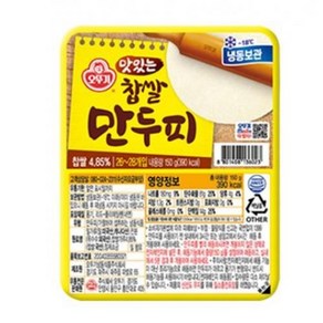 찹쌀만두피 오뚜기 150g 냉동, 1개