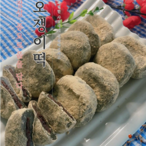 떡통령/오쟁이 쑥찰떡 60g-30입-1.8kg (2박스 3.6kg) 착한가격 선물용 깔끔포장 간식 대용, 1.8kg, 2박스