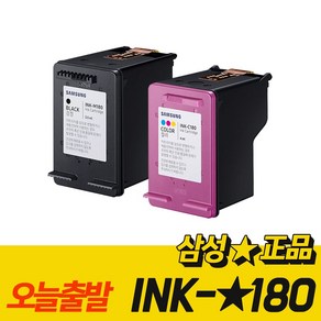 삼성 M180 C180 SET 잉크 SL-J1660 J1663 J1665 번들잉크, 1세트, M180+C180 [검정+컬러]-번들