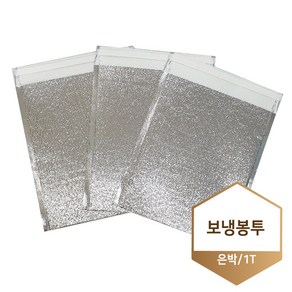 은박 보냉팩 보냉백 보냉봉투 일반 피자용 고급용, 4호 (200x250+40) 100매, 1개