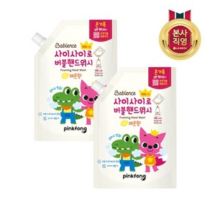 LG생활건강 베비언스 핑크퐁 버블핸드워시 레몬향 대용량 캡리필 450ml, 2개