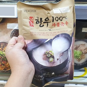 피코크 피코크 한우 사골육수 1kg, 1개