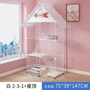고양이 케이지 빌라 대형 화이트 화장실 78x55x110cm 세트1 고양이빌라 애완묘, 7 [빌라룩] 2열 3단 1열 화이트닝, 1 스탠다드핏 설치공구+바구니, 1개