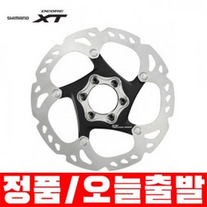 시마노 SM-RT86 6볼트 로터 XT 디스크 브레이크