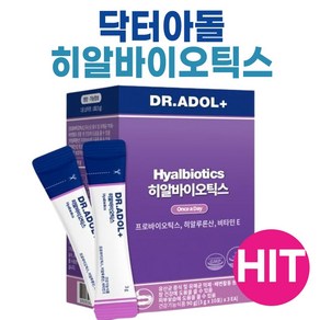 닥터아돌 여성질 유산균 유래 히알바이오틱스 피부건강 1박스 90g, 1개