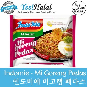 Yes!global (인도네시아 라면&할랄라면) 인도미 미고랭 페다스 - (Indonesia Food&Halal Noodles) Indomie Mi Goeng Pedas, 1개, 1개, 80g