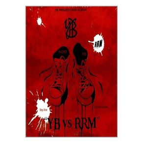 [봄][중고-상] 윤도현밴드 (YB) - YB vs RRM, 유니버설(Univesal)