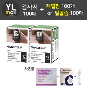 글루네오 플러스 시험지 100매+채혈침 100개 또는 알콜솜100매 혈당 검사지 측정지 체크지 GluNeo 오상헬스케어, 시험지100매+솜100매, 1개