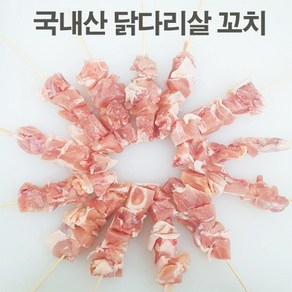 국내산 닭다리살꼬치, 1개, 200g