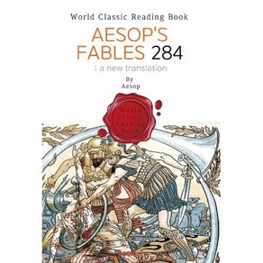 이솝 우화 284편 : Aesop's Fables 284 ; a new tanslation (영문판), BOOKK(부크크), 이솝 저