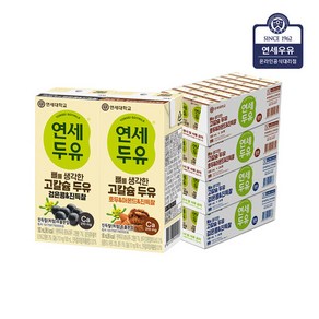 연세 뼈를생각한 고칼슘두유 검은콩48팩+호두&아몬드48팩 총96팩, 96개, 180ml