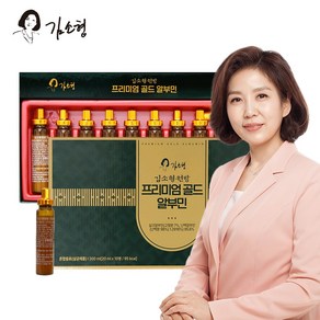 [김소형원방] 프리미엄 골드 알부민 / 부모님선물 선생님선물 어버이날선물, 20ml, 10개