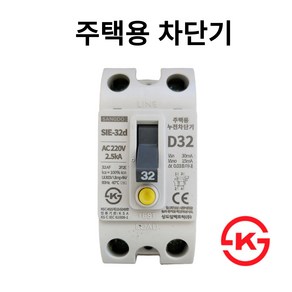 상도전기 주택용 누전 배선차단기 20A 30A 40A 50A 2.5KA 5KA KS인증, 2.누전 2P-20A 2.5KA 소형, 1개