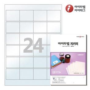 아이라벨 PL846 A4 투명 라벨지키미 보호용필름(라벨키퍼), 100매, 24칸