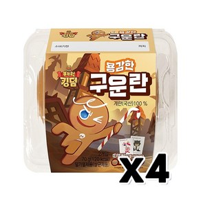 쿠키런 용감한구운란 2입 구운계란 띠부씰포함 70g x 4개, 단품