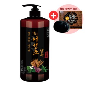 맥주효모 비오틴 닥터 어성초 샴푸 1000ml 1개 + 참숯 때비누 1개