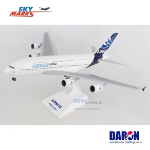 비행기모형 에어버스 A380 하우스 칼라 모형 Airbus A380-800 House Color New Color 1대200 Daron Skymarks SKR380 스카이월드