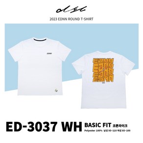 이든 코튼라이크 티셔츠 ED-3037 WH