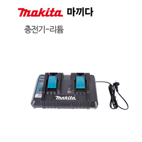 마끼다 18V 배터리 충전기세트 DC18RC + BL1850B 5.0Ah 배터리 1개 세트