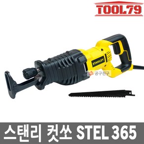 Stanley스탠리 STEL365 컷소 850W 강력한모터 전기컷쏘 유선 컷쏘, 1개