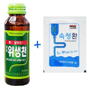 위생천 75ml + 속청환 3g 10세트(10병+10포)