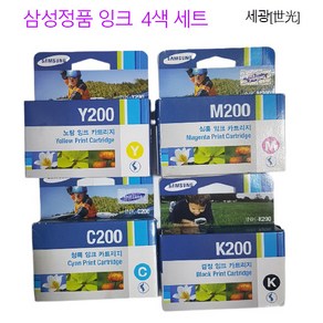 삼성 INK-K200 C200 M200 Y200 SCX-1855F 1490W 1855FW 2000FW 정품 호환 4색세트 잉크, 4개입