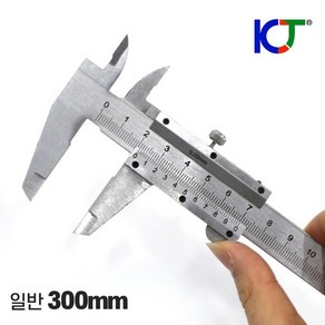 KCJ 버니어 캘리퍼스 아날로그 노기스 일반형 300mm