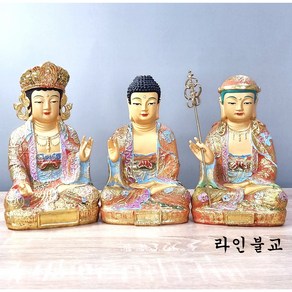 불상 미니 삼존불 관세음보살 아미타불 지장보살 석가모니, 1개