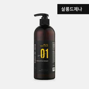 제나셀 살롱드제나 어드밴스드 헤어샴푸 약산성 두피케어 천연샴푸 500ml, 1개