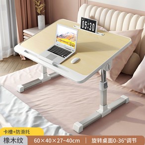 노트북책상 접이식테이블 기울기조절 배드 태블릿 보조 침대좌식테이블 원룸 책상 밥상, 4 오크옐로우-베이직 카드슬롯+스톱