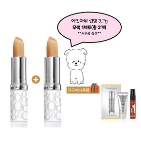 엘리자베스아덴 에이트 아워 크림 립 프로텍턴트 스틱 SPF 15, 1세트, 3.7g, 투명