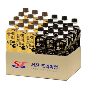 (서진프리미엄) 하이트진로 블랙보리 2종혼합 520ml 각12개씩 총24개 (누룽지+다크로스트)