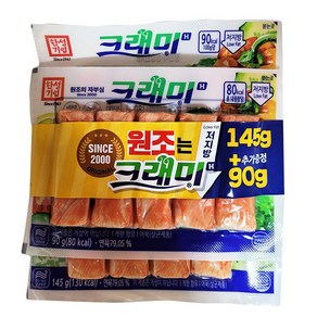 한성 크래미H145g+90g/한성, 1개