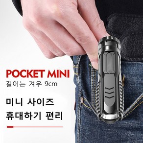 EteLens USB충전식 다기능 초강력 led 손전등 휴대용 보조 배터리 손전등 초원거리 조명 USB 충전/캠핑조명/순찰 랜턴/낚시조명/등산용 랜턴/방수 랜턴, 1개