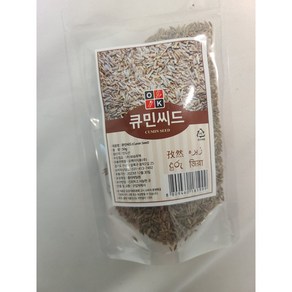 [쉐프 추천] 특A급 큐민씨드 천연 향신료 쯔란 큐민 씨드 커민 씨앗 cumin seed, 50g, 1개