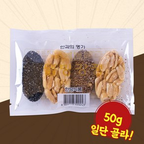 웰빙강정 50g