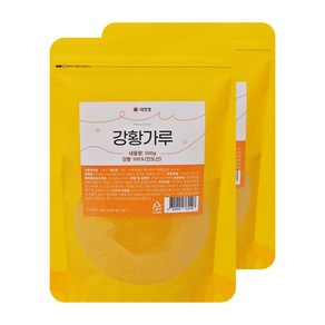 태양별 강황가루 500g 2개 (1kg) 인도산