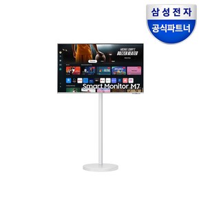 삼성전자 스마트 모니터 M7 43형 화이트 삼탠바이미 전용 스탠드 패키지 IPTV UHD