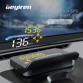 자동차HUD 자동차속도계 헤드업디스플레이 GEYIREN HUD 헤드업 디스플레이 자동차 OBD2 GPS 듀얼 시스템 프로젝터 유리 보안 수온 경보 전자 액세서리, 01 M17