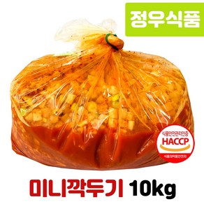 정우식품 미니깍두기 10kg 국내제조산 HACCP